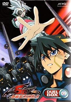 【中古】遊☆戯☆王5D&rsquo;s DVDシリーズ DUELBOX【9】｜Come to Store