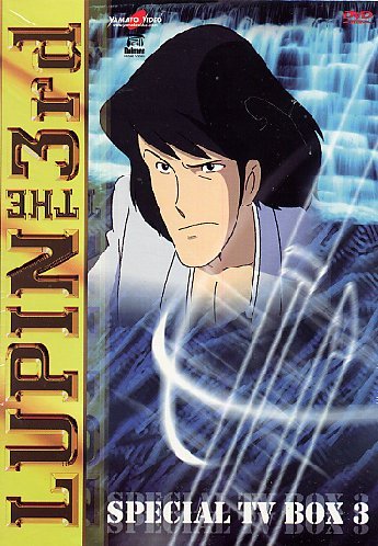 【中古】ルパン三世 TVスペシャル3 DVD-BOX (4作品 369分) アニメ [DVD] [Import]
