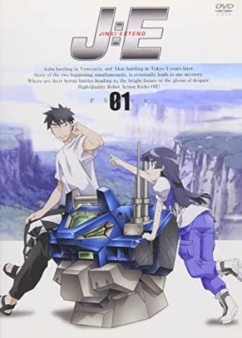 【中古】JINKI EXTEND 全5巻セット [レンタル落ち] [DVD]｜Come to Store
