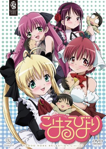 【中古】こはるびより 〈期間限定生産〉 [DVD]