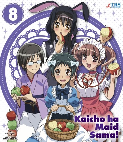 【中古】会長はメイド様！Blu-ray 8 〈初回限定版〉