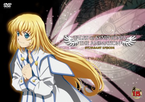 【中古】【「テイルズ オブ」シリーズ生誕15周年記念プライス】 OVA「テイルズ オブ シンフォニア THE ANIMATION」デュオロジーDVD－BOX 〈完全限定生産商品〉