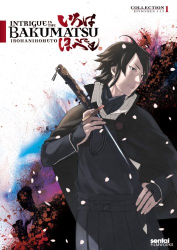 【中古】Intrigue in the Bakumatsu: Irohanihoheto 1 [DVD]