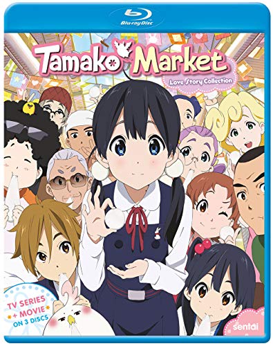 【中古】Tamako Market Love Story Collection [Blu-ray]