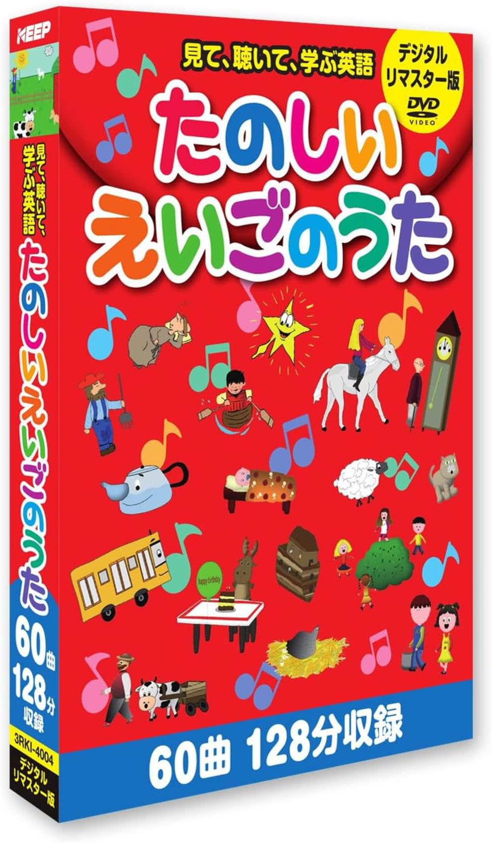 【中古】たのしい えいごのうた DVD3枚組 60曲収録 3RKI-4004