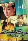 【中古】美しき日々 Vol.6 [DVD]