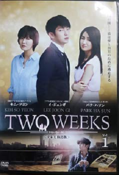 【中古】TWO WEEKS トゥー･ウィークス 1 [レンタル落ち]