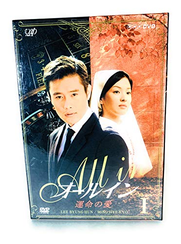 【中古】オールイン DVD-BOX 1