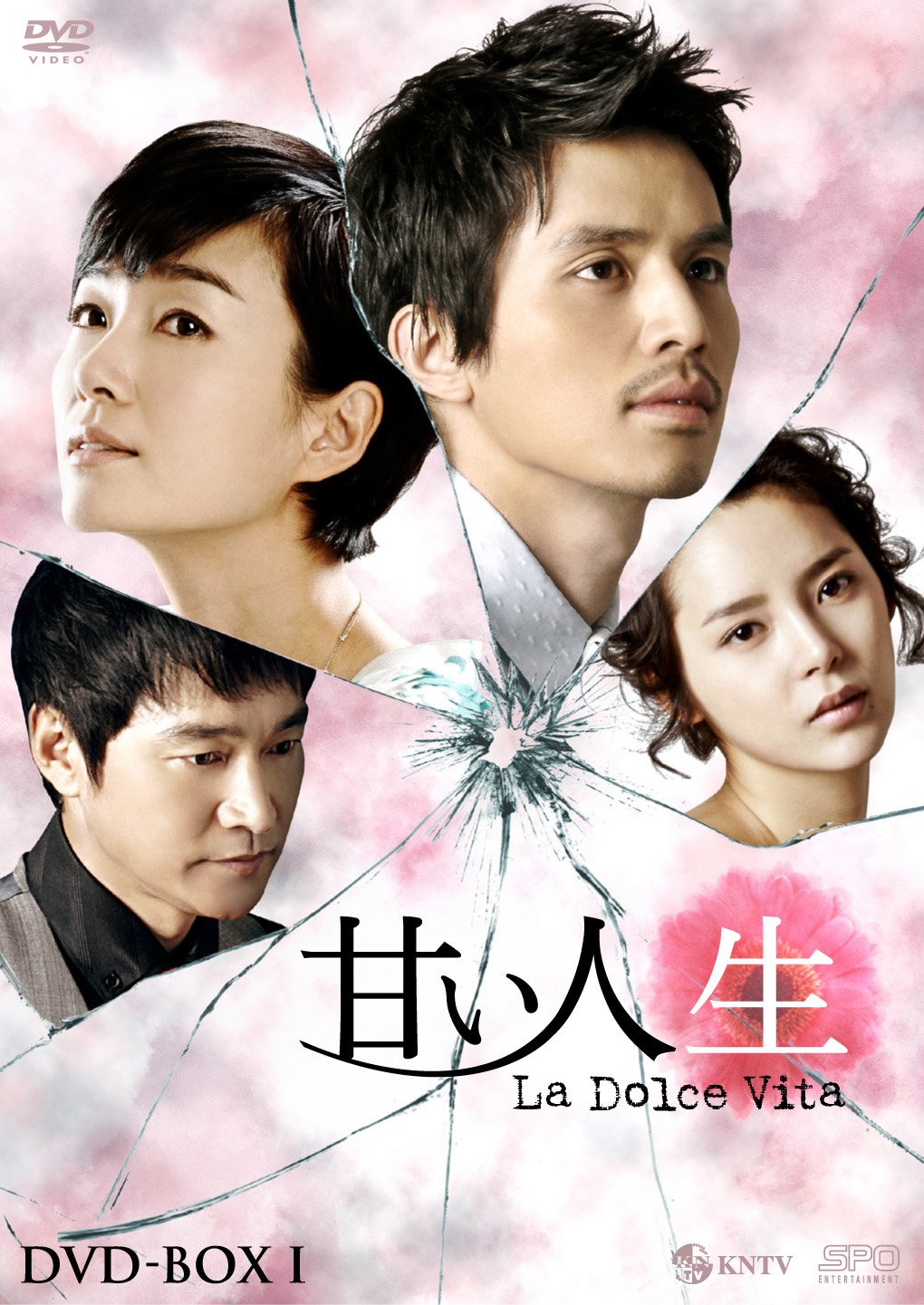 【中古】甘い人生 La Dolce Vita DVD-BOX I|Come to Store