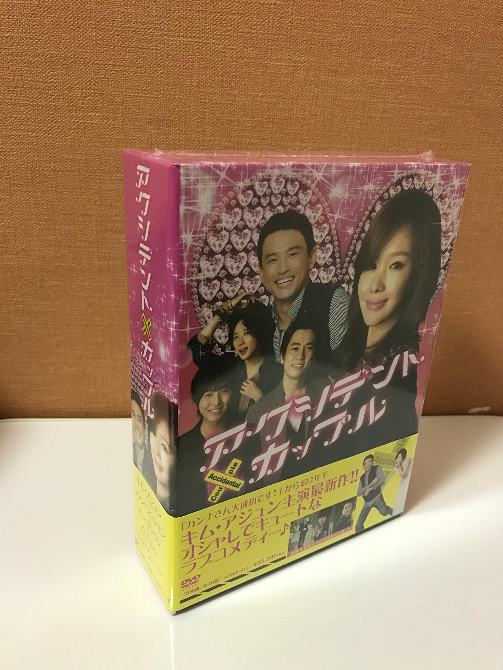 【中古】アクシデント・カップル DVD-BOX｜Come to Store