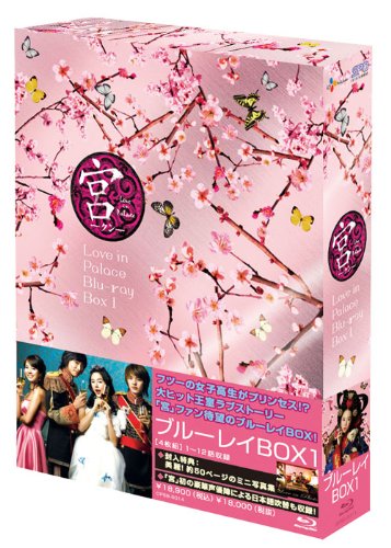 【中古】宮~Love in Palace ブルーレイBOXI|Come to Store