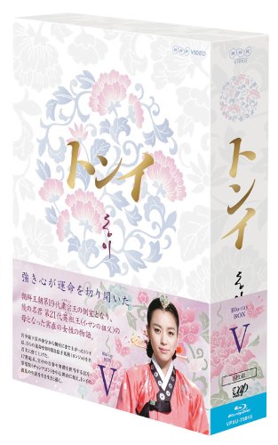 【中古】トンイ Blu-ray BOXV｜Come to Store