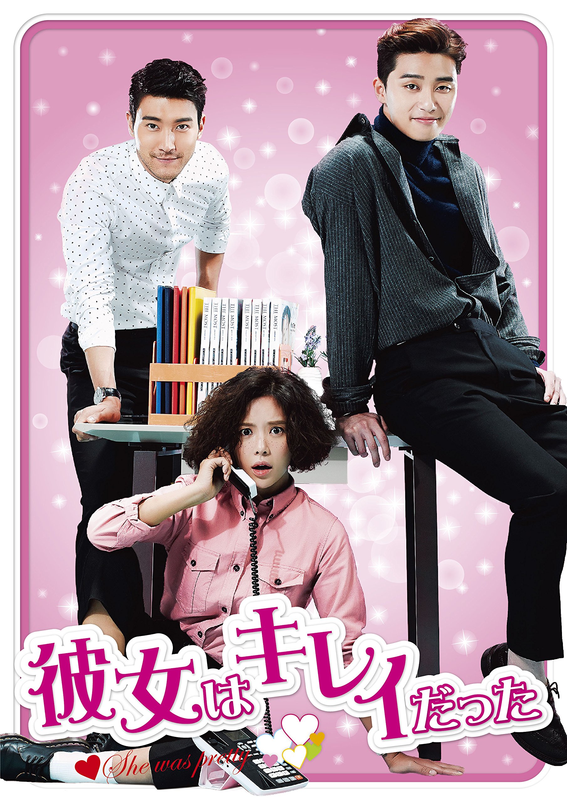 【中古】「彼女はキレイだった」 DVD-BOX1|Come to Store
