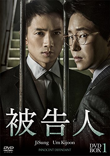 【中古】被告人 DVD-BOX1｜Come to Store