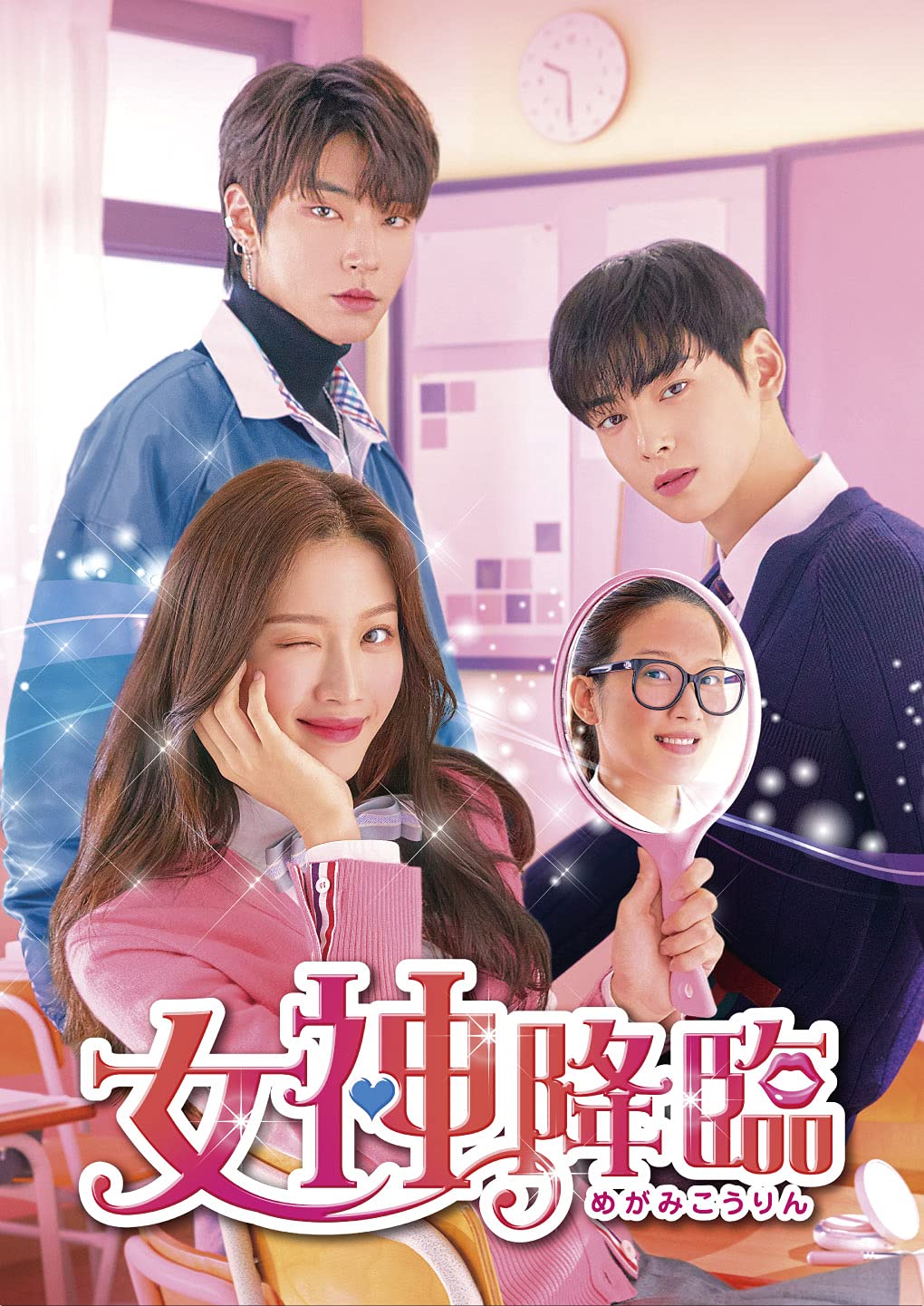 【中古】女神降臨 DVD-BOX1|Come to Store