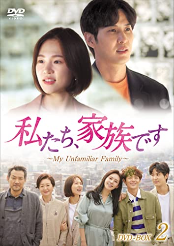 【中古】私たち、家族です~My Unfamiliar Family~ DVD-BOX2｜Come to Store