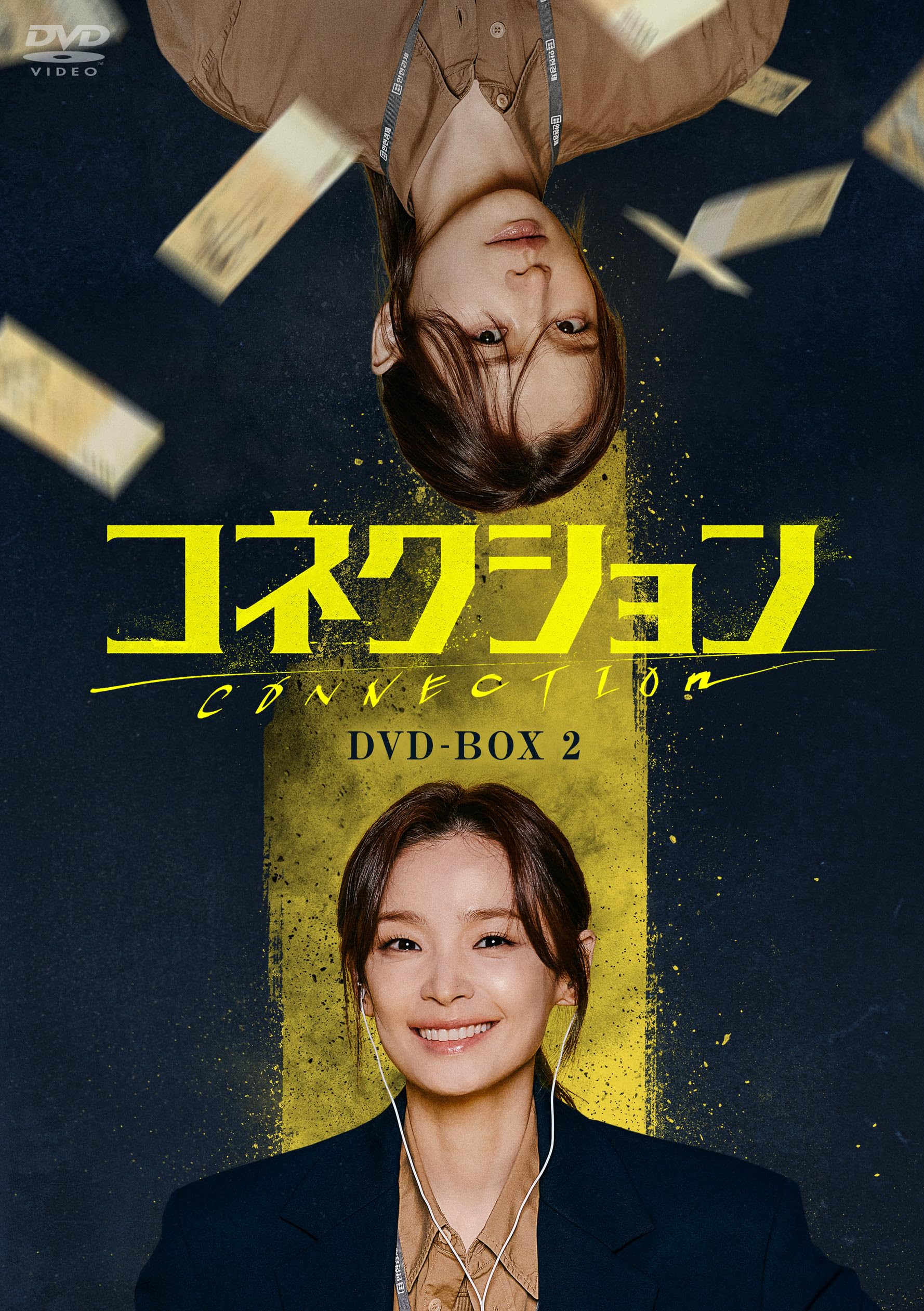【中古】コネクション　DVD-BOX2 [DVD]｜Come to Store