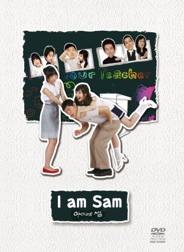 【中古】『I am Sam~アイ・アム・セム~』 DVD-BOX|Come to Store