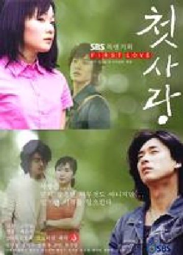 【中古】初恋 [DVD]