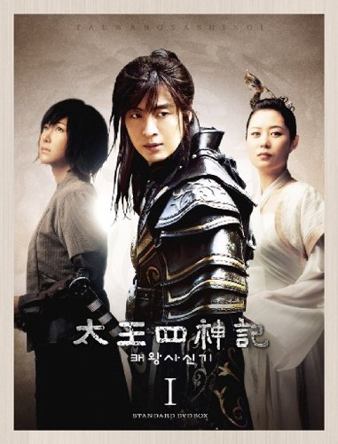 【中古】太王四神記 スタンダードDVD BOX I｜Come to Store