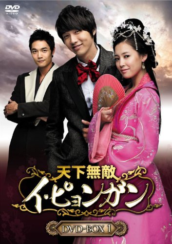 【中古】天下無敵イ・ピョンガン DVD-BOX 1|Come to Store