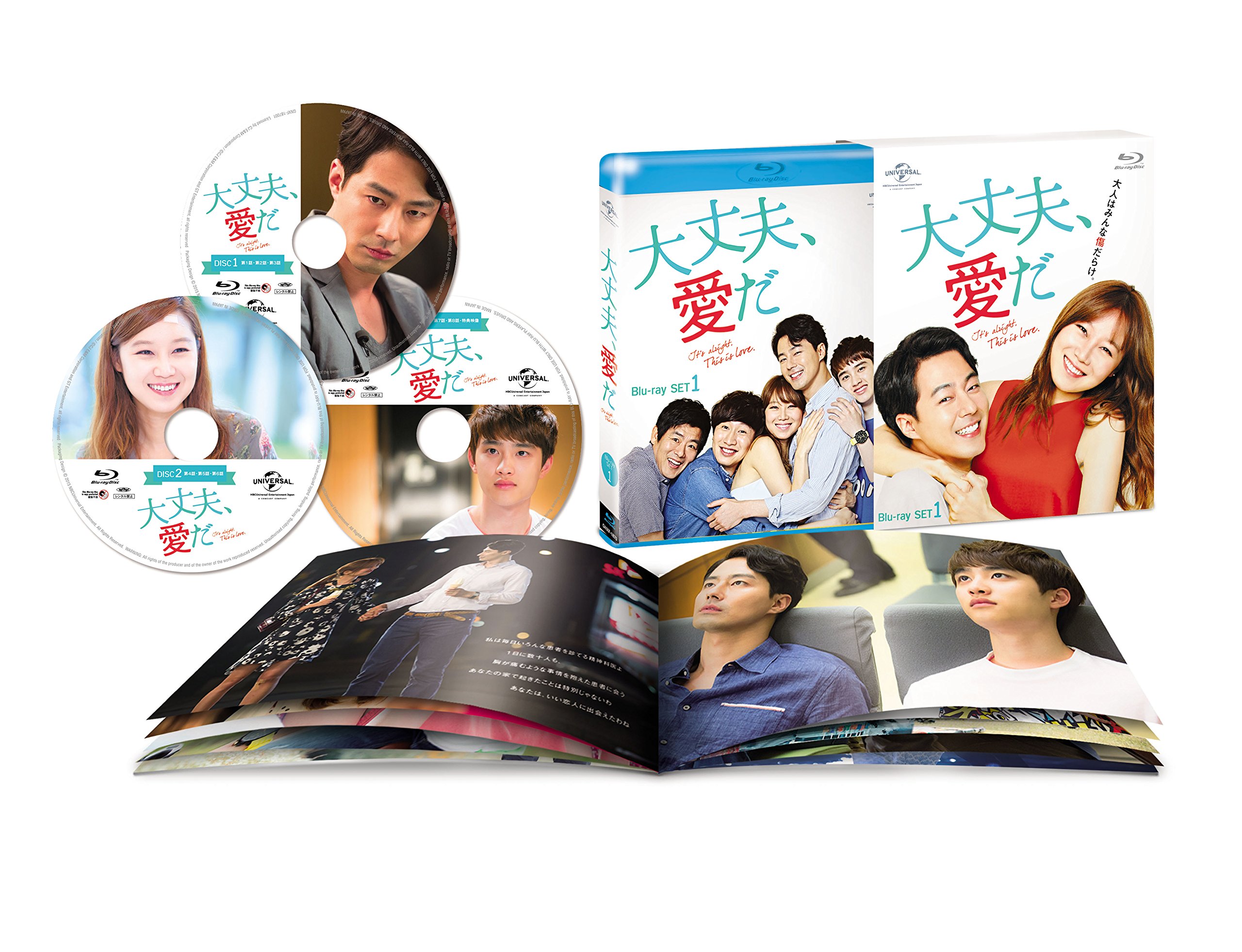 【中古】大丈夫、愛だ Blu-ray SET1|Come to Store