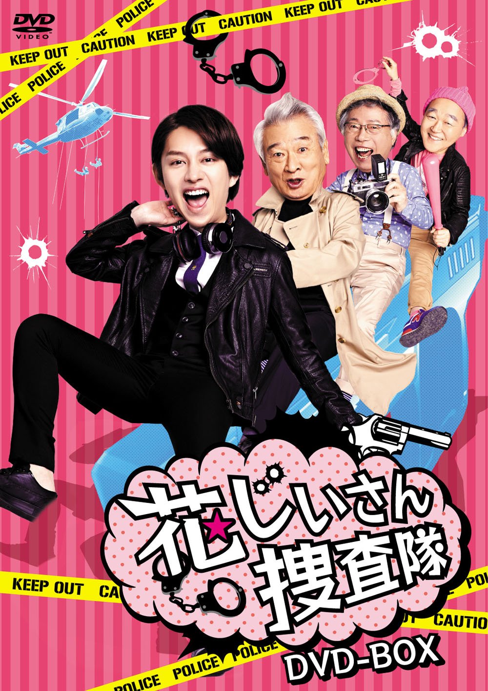 【中古】花じいさん捜査隊 DVD-BOX|Come to Store