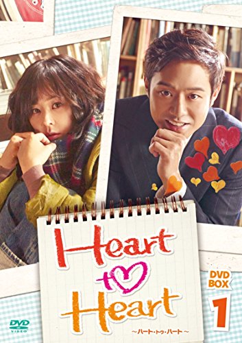 【中古】Heart to Heart~ハート・トゥ・ハート~ DVD-BOX1
