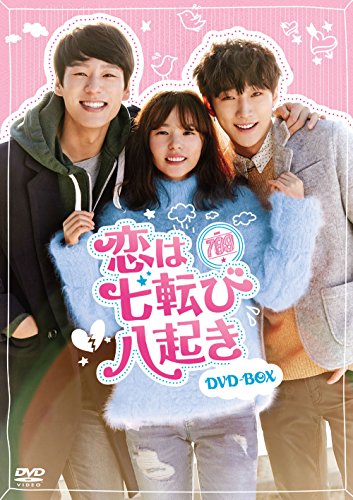 【中古】恋は七転び八起き DVD-BOX|Come to Store