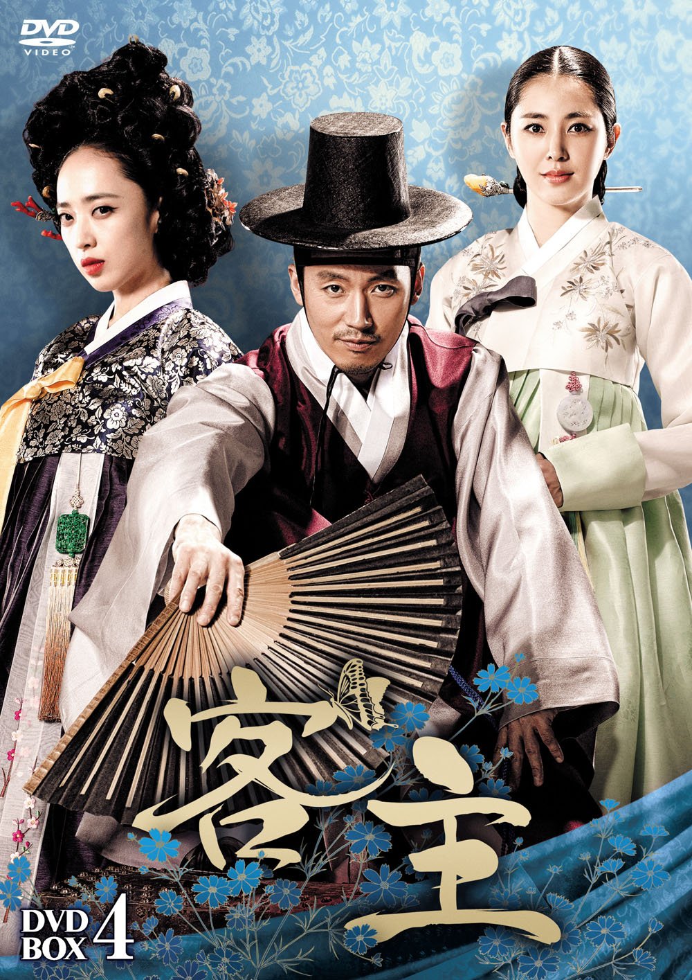 【中古】客主 DVD-BOX4