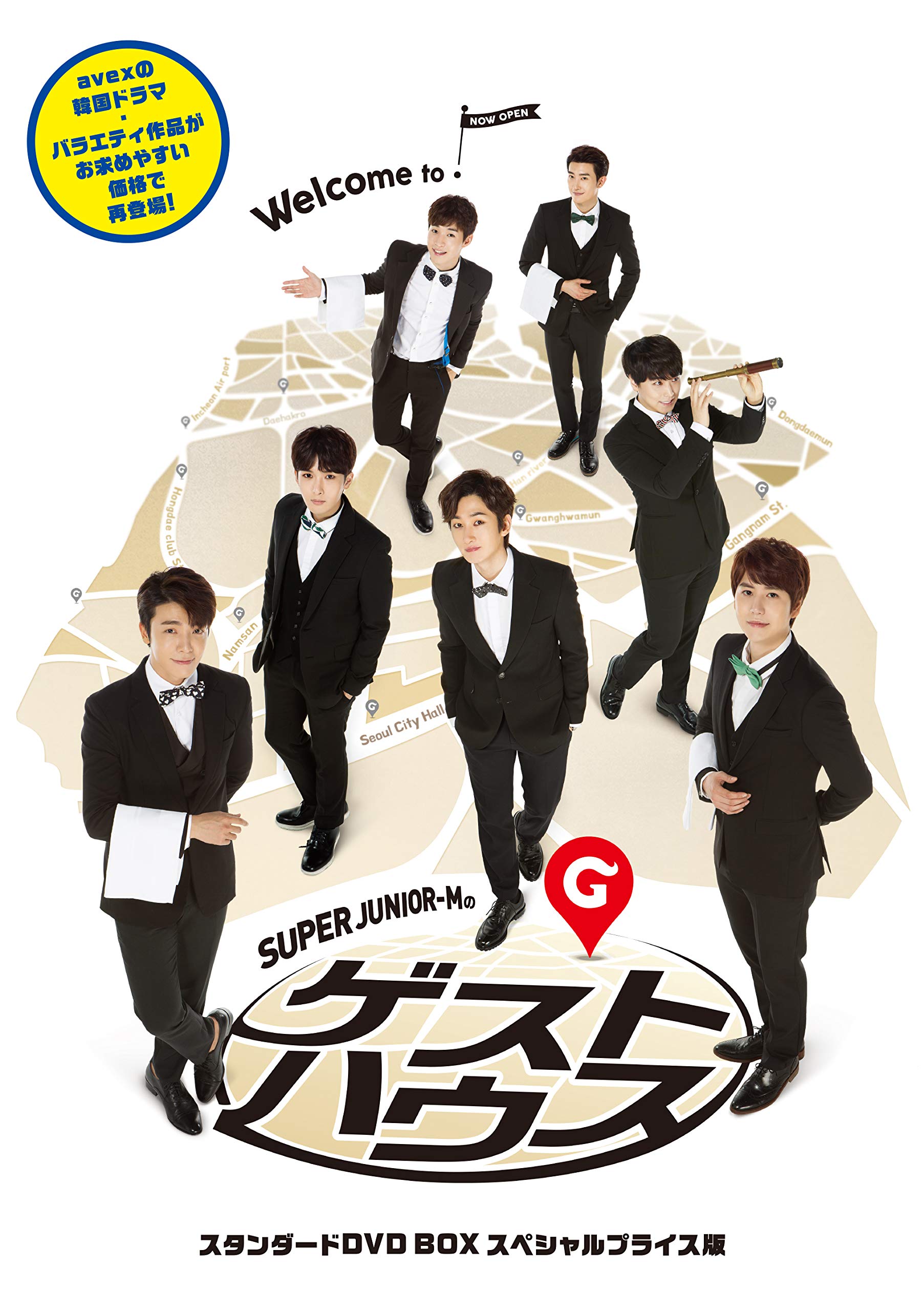 【中古】SUPER JUNIOR-Mのゲストハウス スタンダードDVD BOX スペシャルプライス版|Come to Store