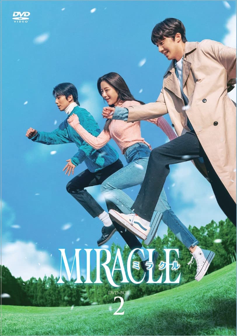 【中古】MIRACLE/ミラクル DVD-BOX2
