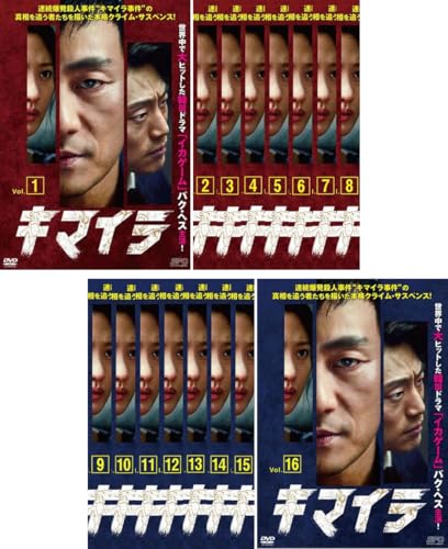【中古】キマイラ [レンタル落ち] 全16巻セット [マーケットプレイスDVDセット商品]｜Come to Store 9,984円