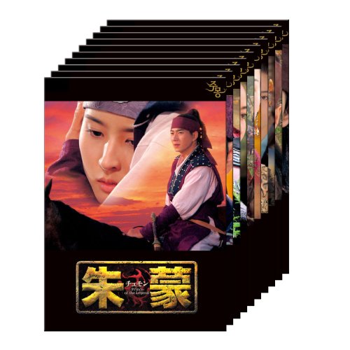 【中古】朱蒙〔チュモン〕第二章前編&後編(第二章全33話)Disc9~19 DVD11枚セット【1週間楽しむDVD】 (1WeekDVD)|Come to Store