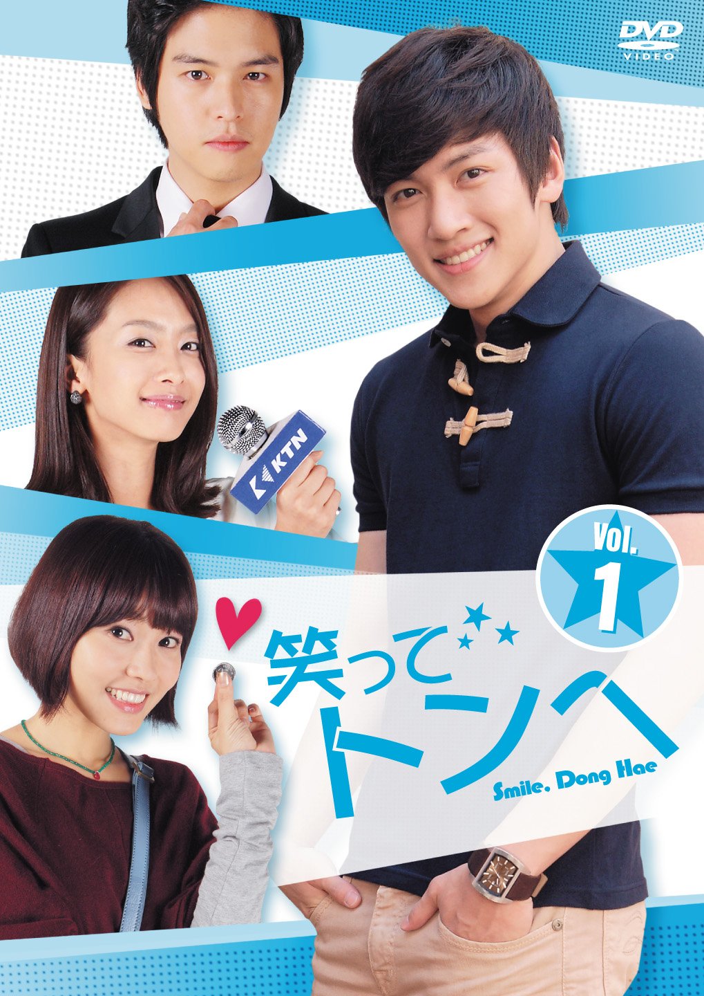【中古】笑ってトンヘ DVD-BOX 7|Come to Store