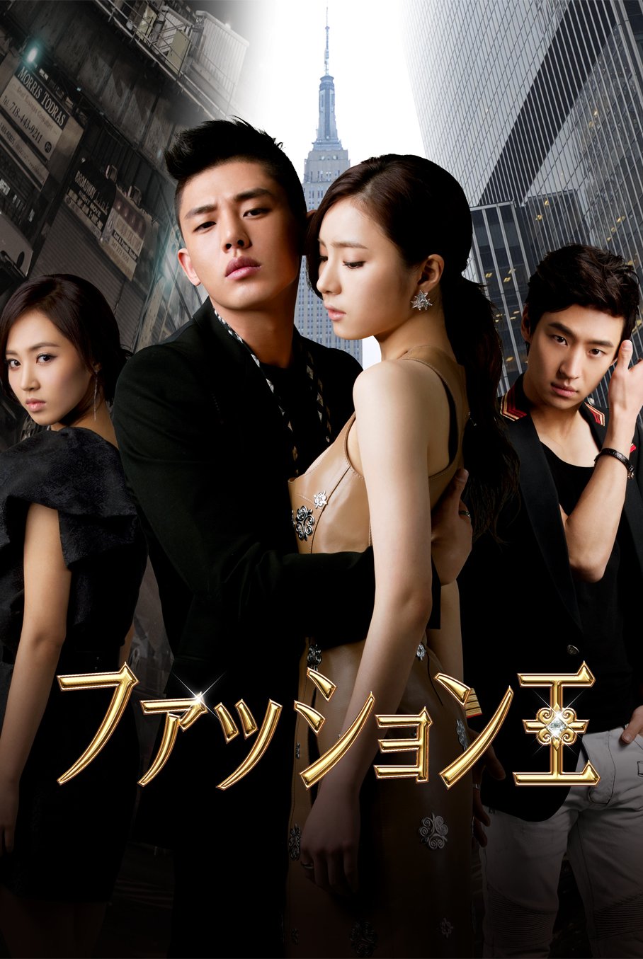 【中古】ファッション王 DVD-BOX 1|Come to Store