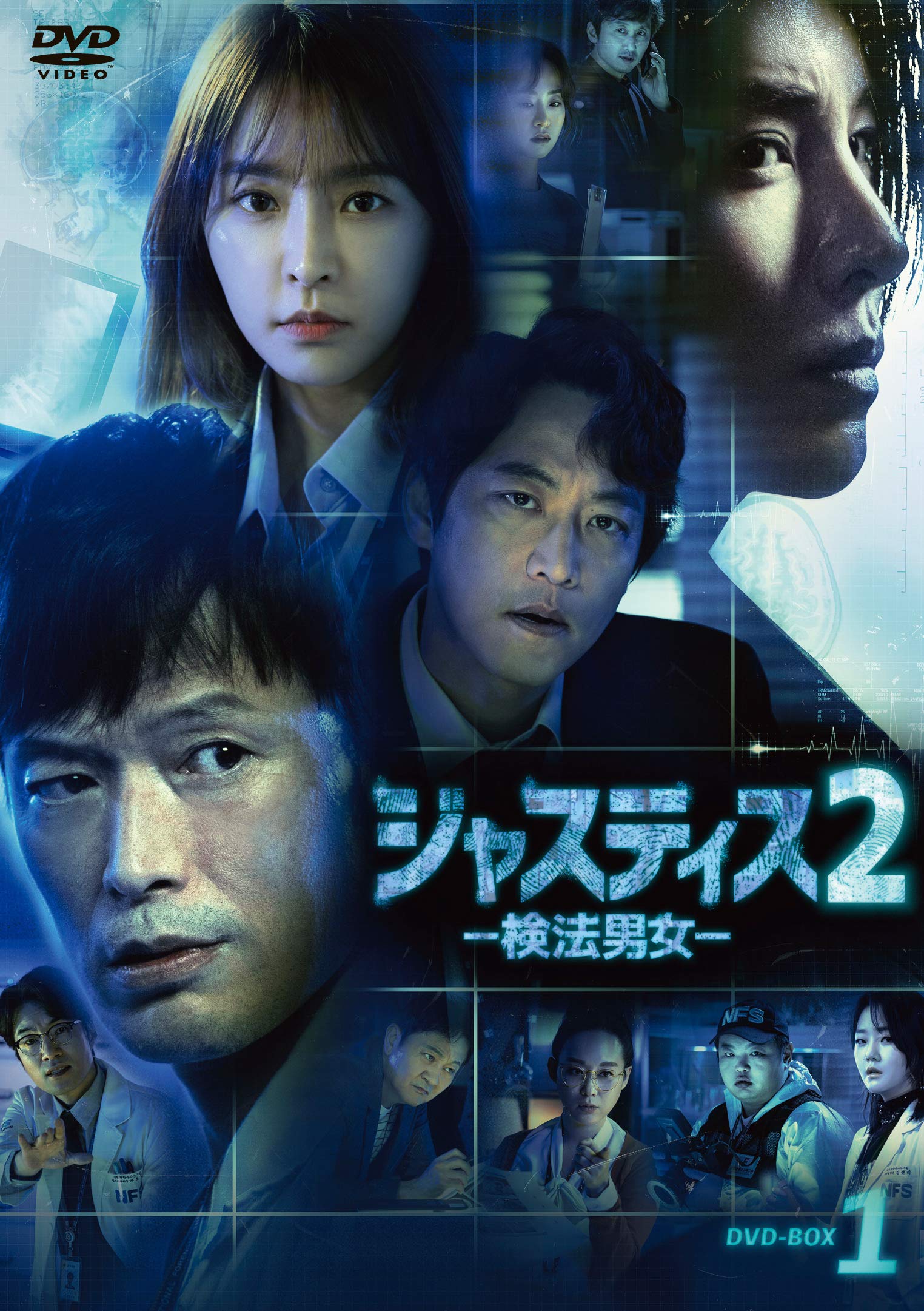 【中古】ジャスティス2-検法男女- DVD-BOX1|Come to Store