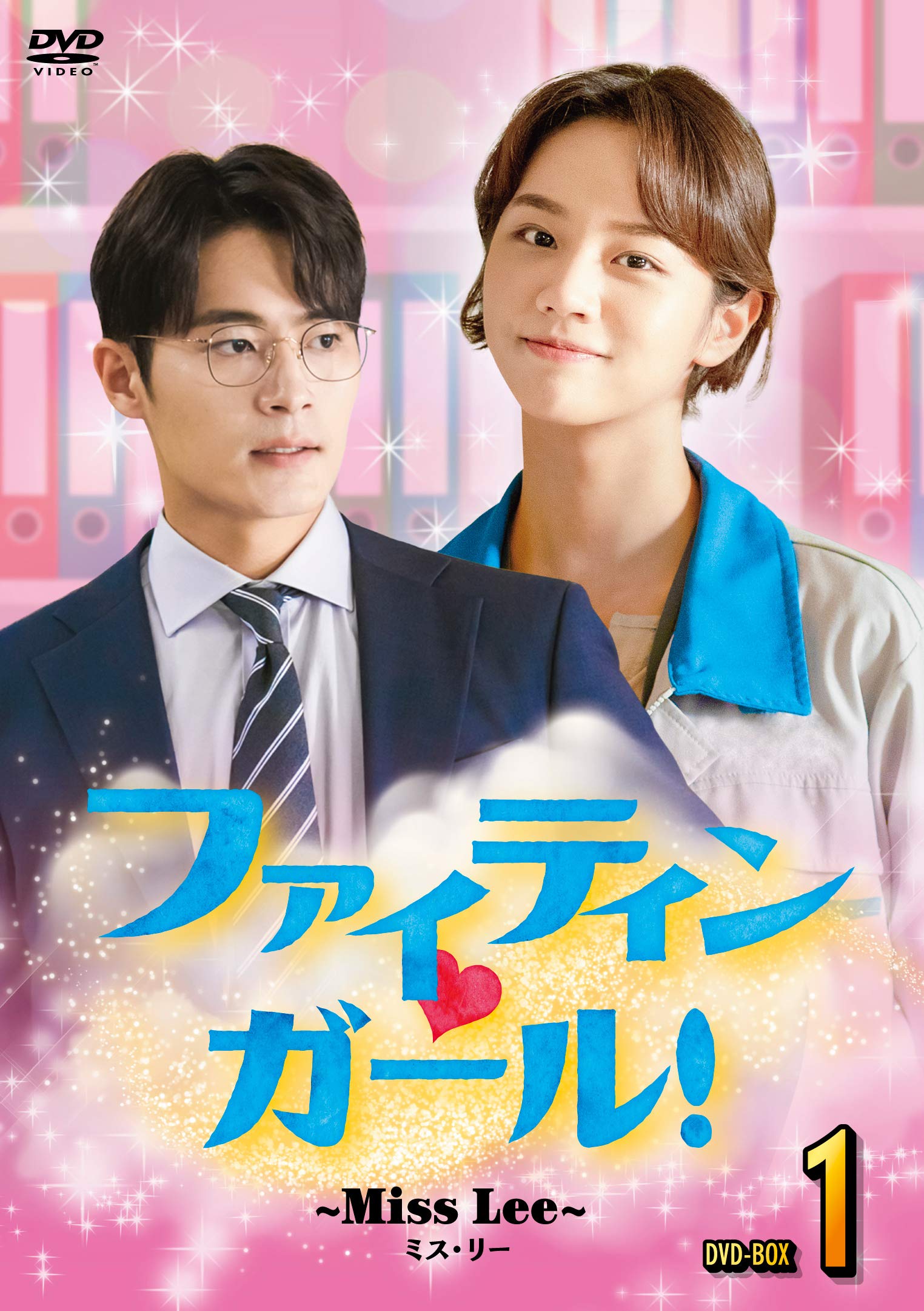 【中古】ファイティンガール! ?Miss Lee? DVD-BOX1