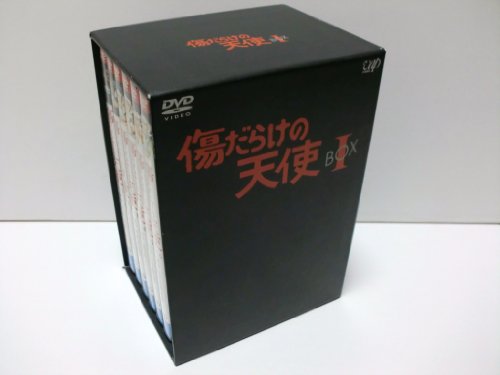 【中古】傷だらけの天使 DVD-BOX I