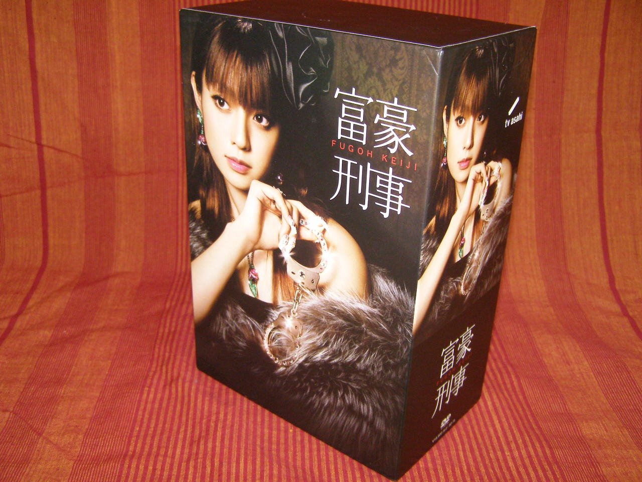 【中古】富豪刑事 DVD-BOX｜Come to Store
