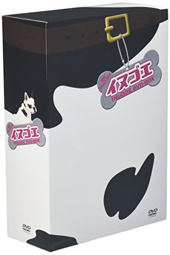 【中古】イヌゴエ DVD‐BOX|Come to Store
