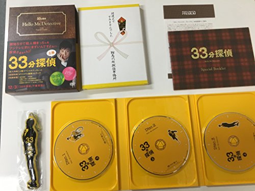 【中古】33分探偵 DVD-BOX 上巻｜Come to Store 6,645円