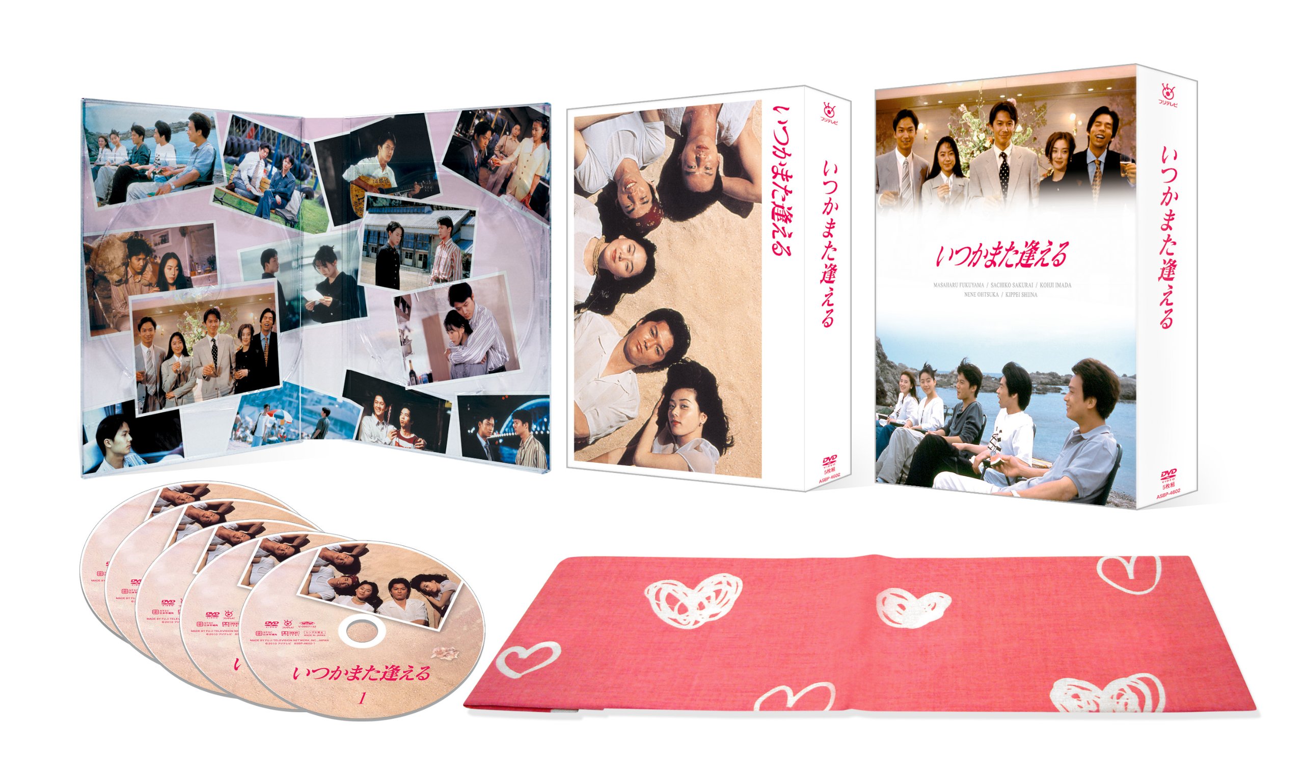 【中古】いつかまた逢える DVD-BOX|Come to Store
