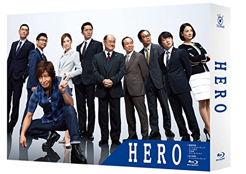 【中古】HERO Blu-ray BOX (2014年7月放送)|Come to Store