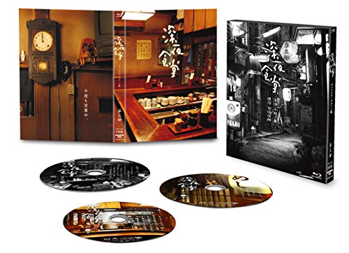 【中古】深夜食堂 第三部 [ディレクターズカット版] プレミアムエディション｜Come to Store