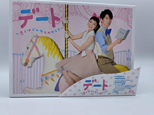 【中古】デート~恋とはどんなものかしら~ Blu-ray BOX|Come to Store