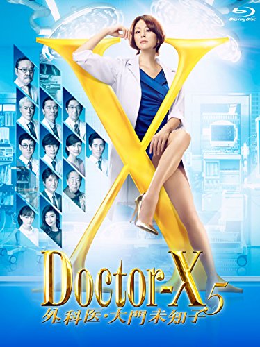 【中古】ドクターX ~外科医・大門未知子~5 Blu-ray-BOX|Come to Store