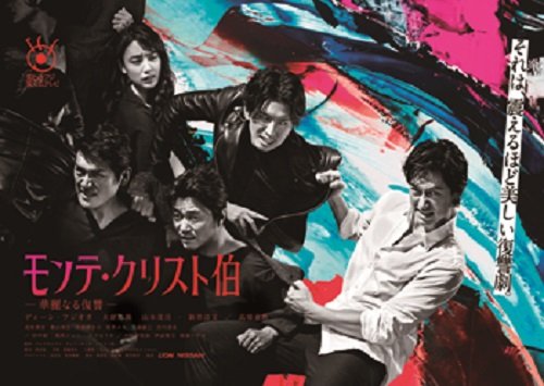 【中古】モンテ・クリスト伯—華麗なる復讐— Blu-ray BOX|Come to Store