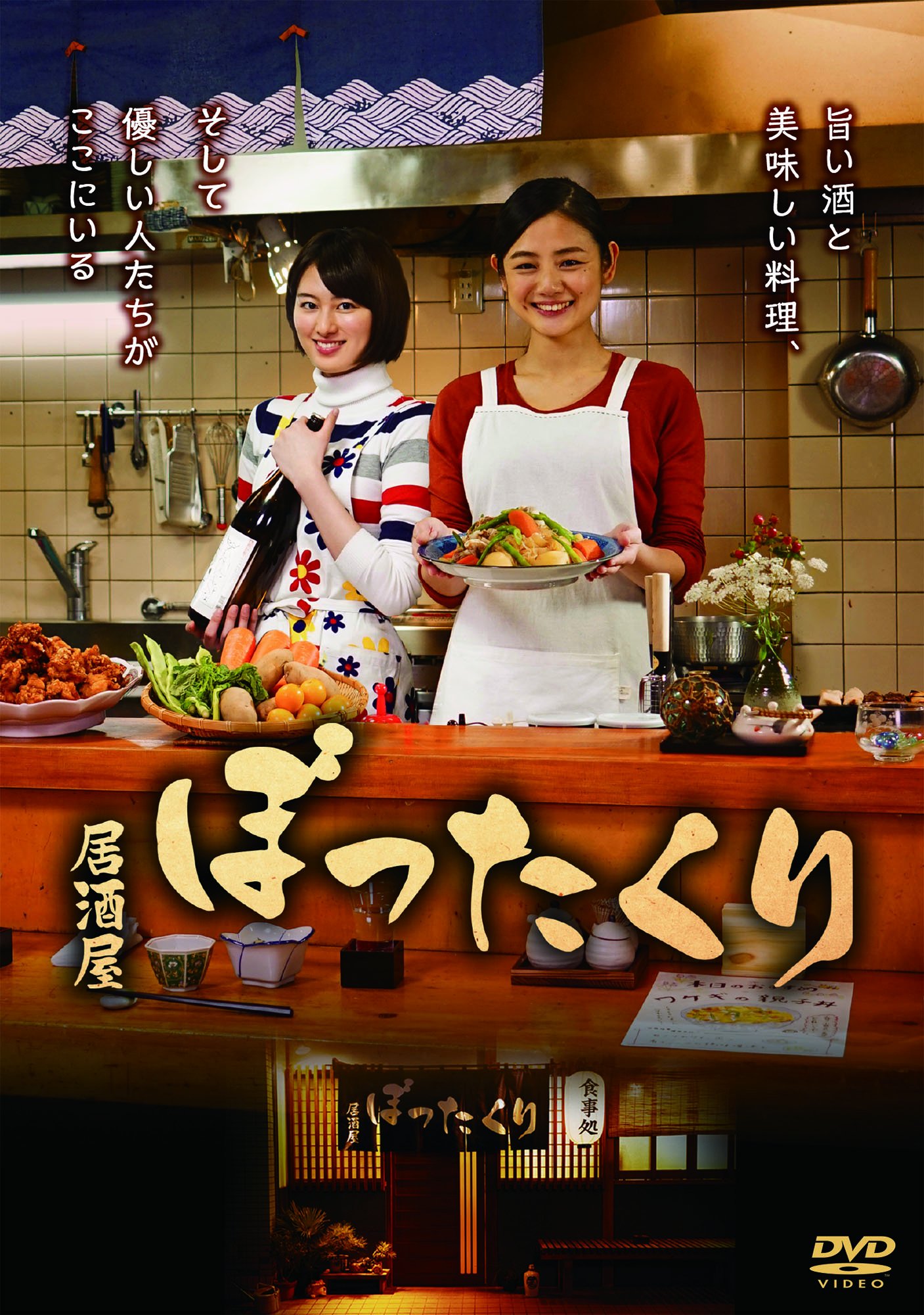 【中古】居酒屋ぼったくり DVD-BOX
