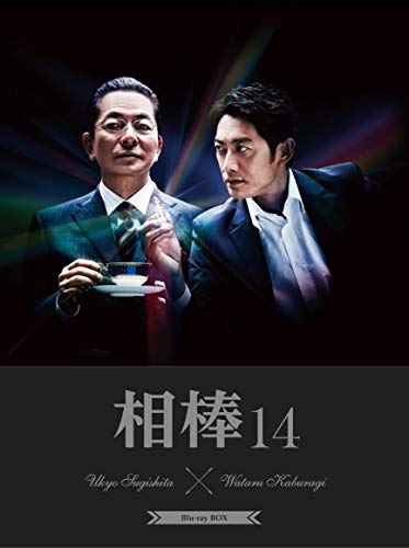 【中古】相棒 season14 Blu-ray BOX